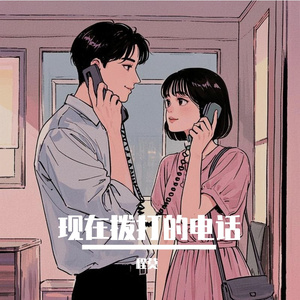 欧美交换配乱淫粗大
