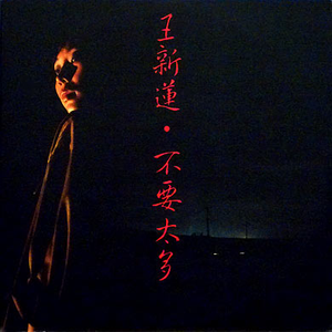 欧美交换配乱淫粗大
