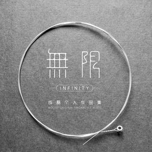 欧美交换配乱淫粗大
